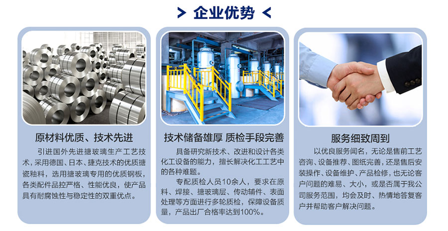 不鏽鋼攪拌器