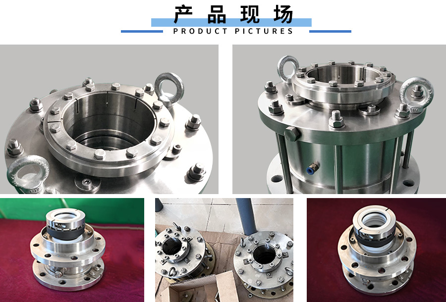 機械密封現場圖01.jpg